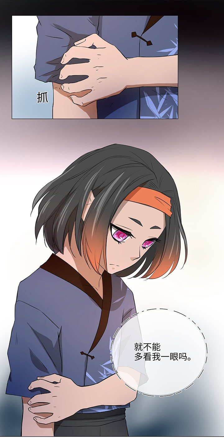 33 幻境之中