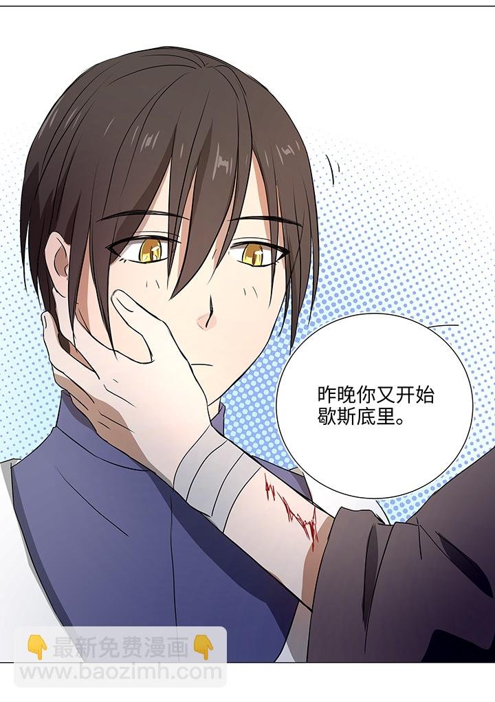 34 彼此错过