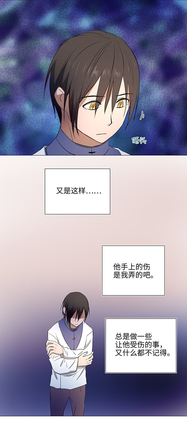 34 彼此错过