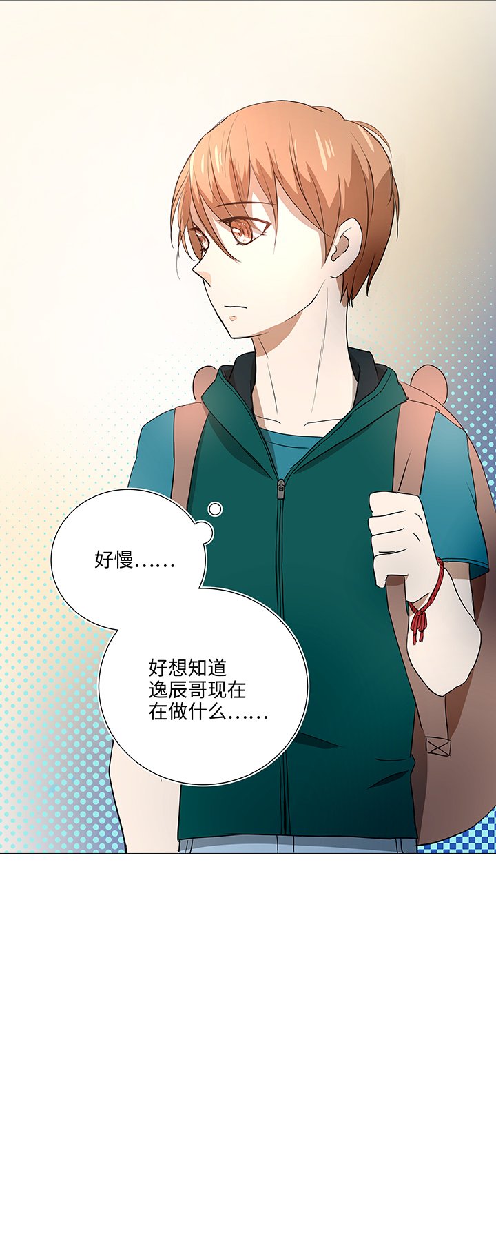34 彼此错过