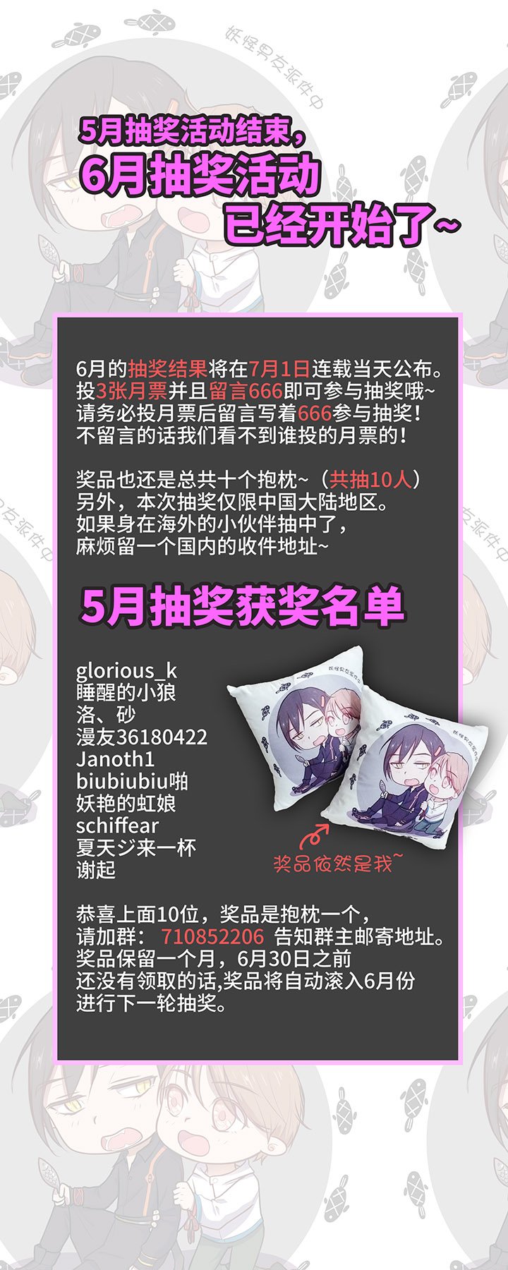 34 彼此错过