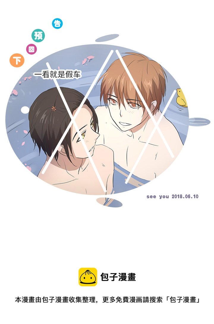 34 彼此错过