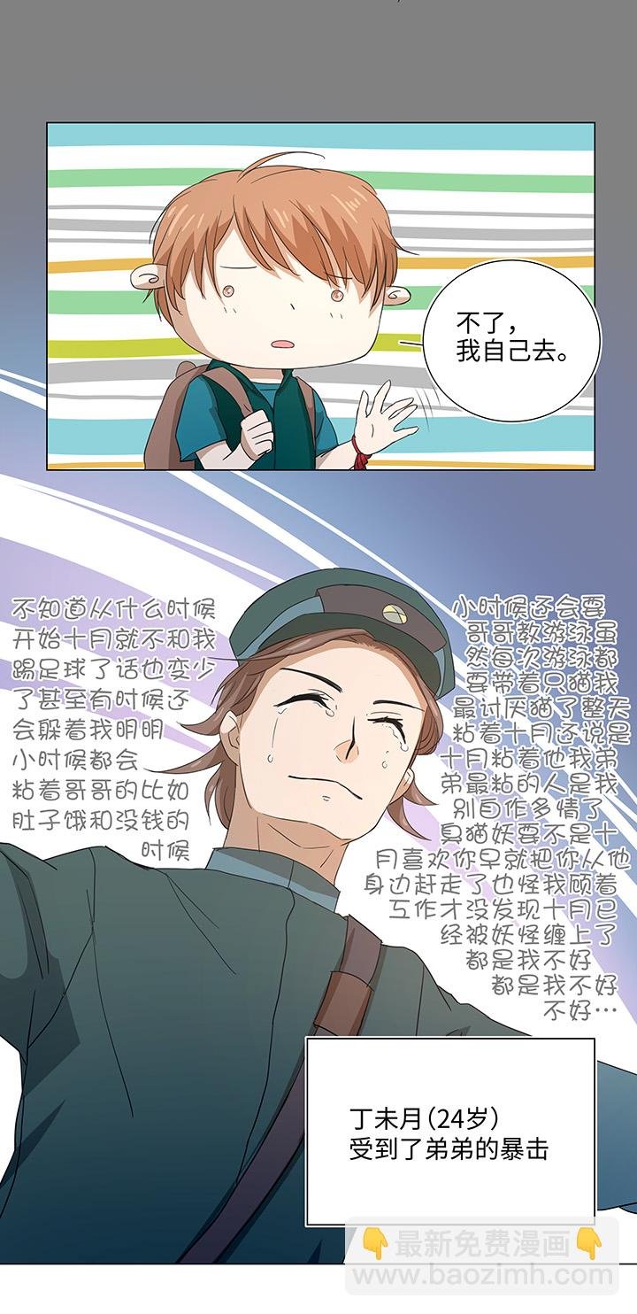 35 出发