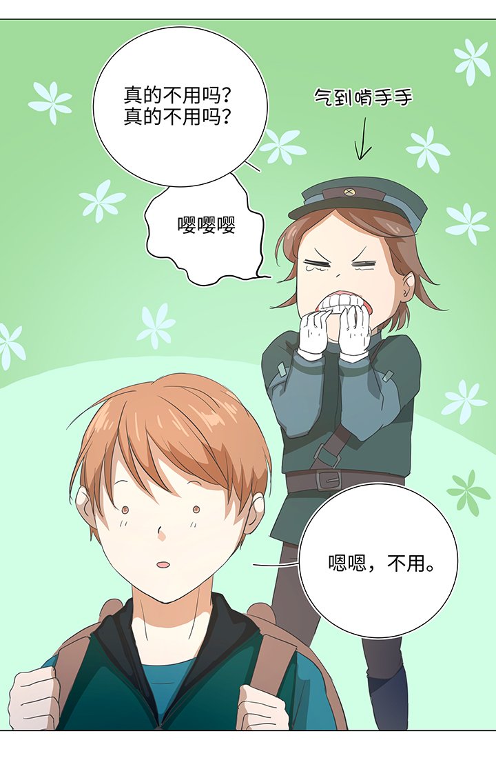 35 出发
