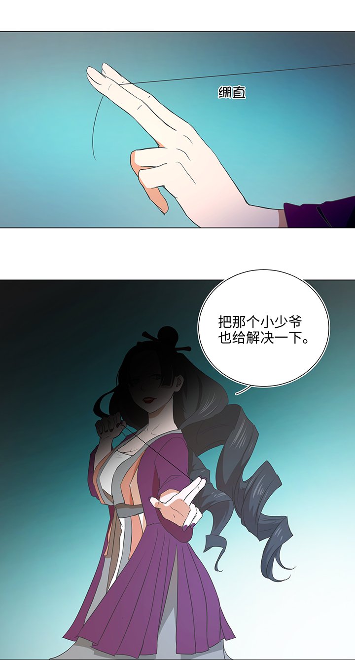 35 出发