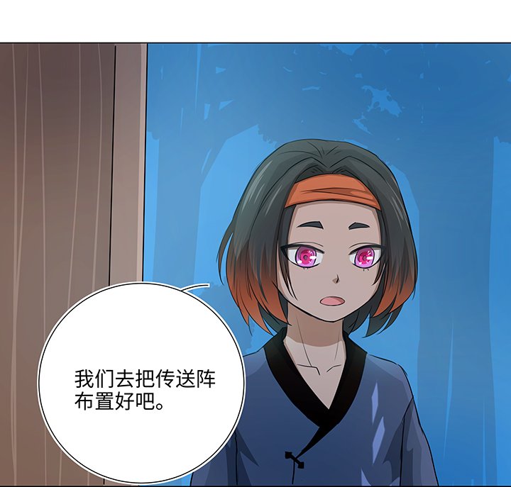 36 醒来
