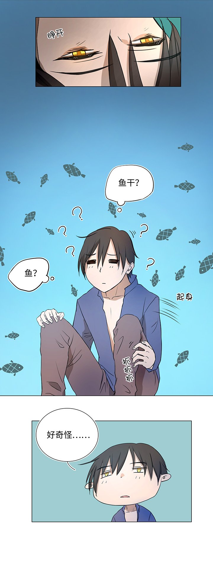 36 醒来