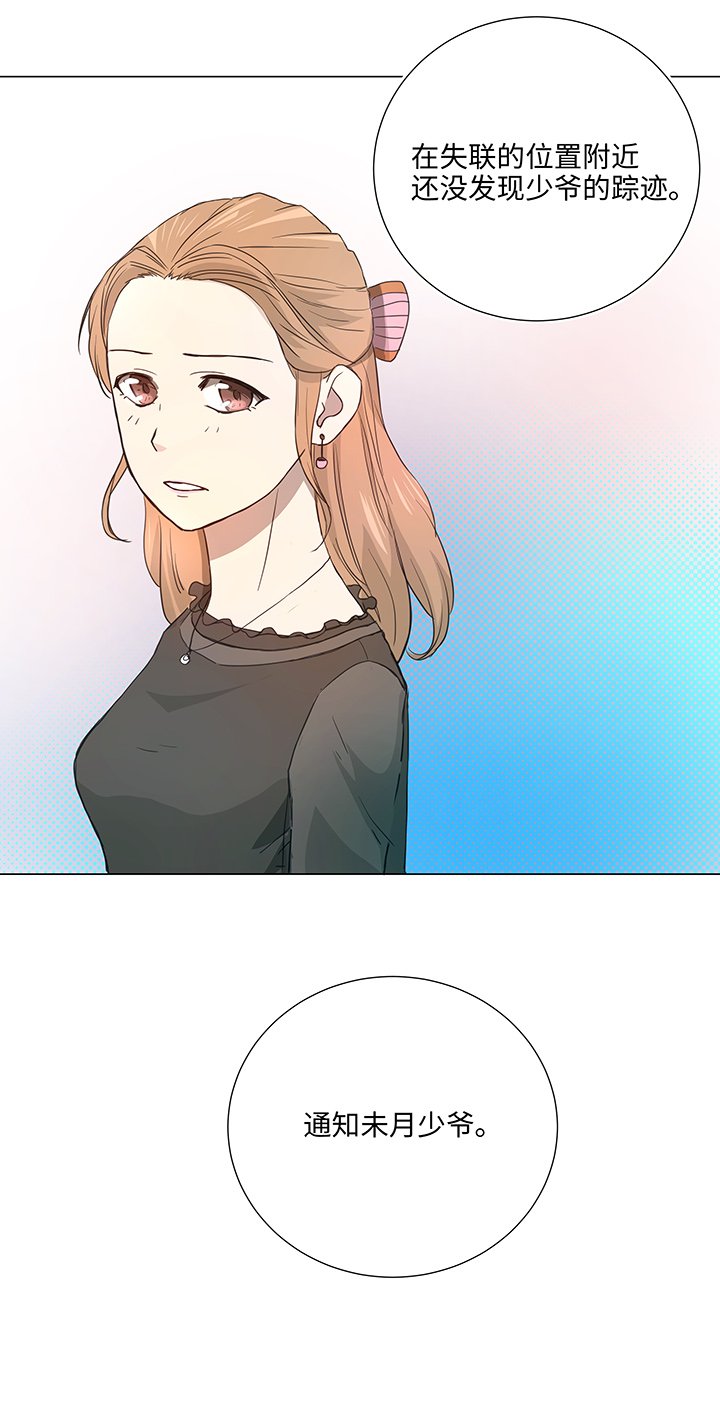 37 救援