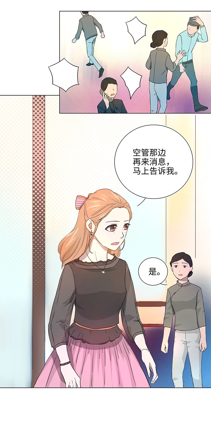 37 救援