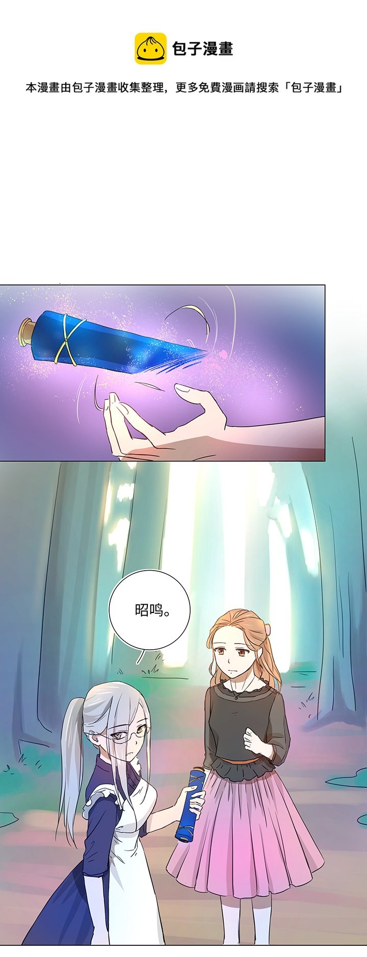 37 救援