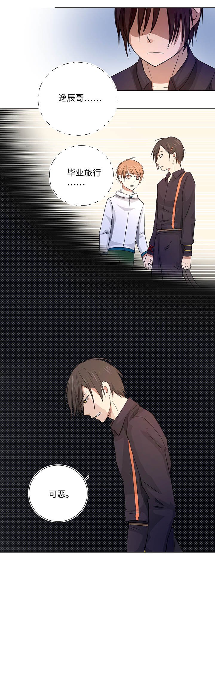 37 救援