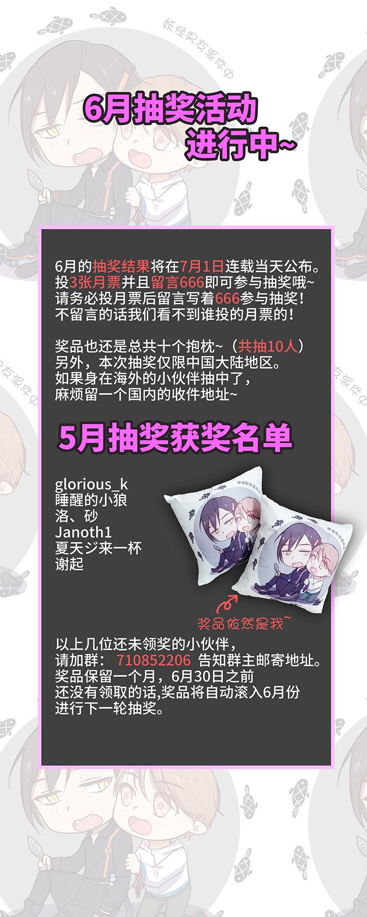 37 救援