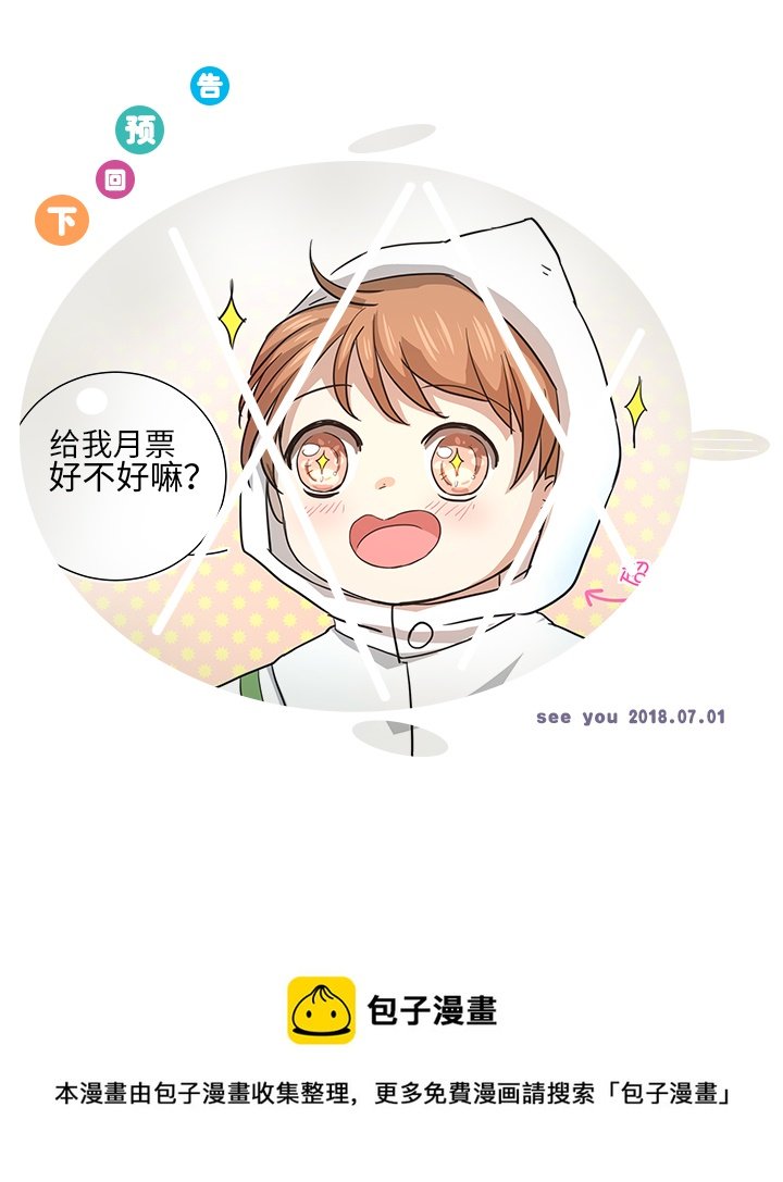 37 救援