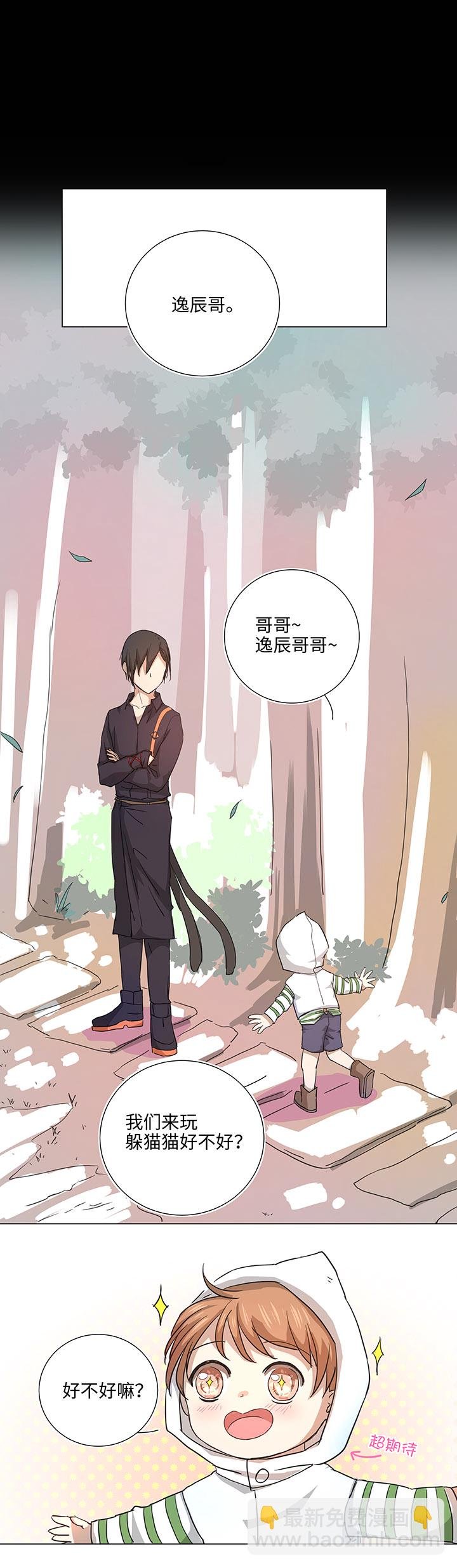 38 在荒岛上