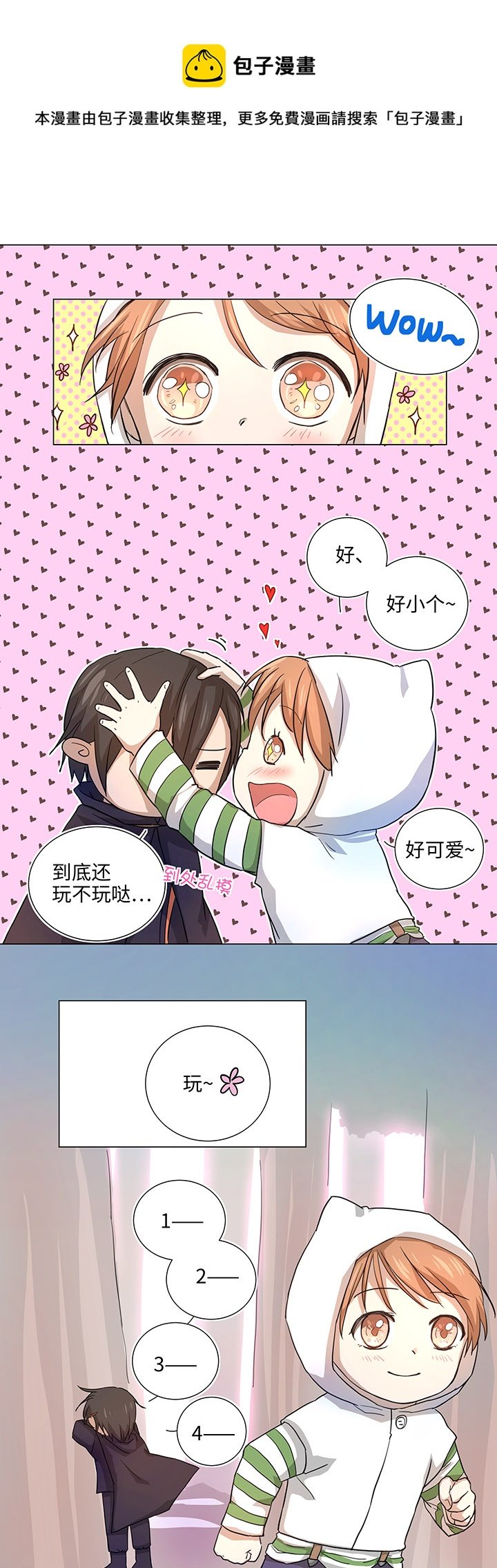 38 在荒岛上