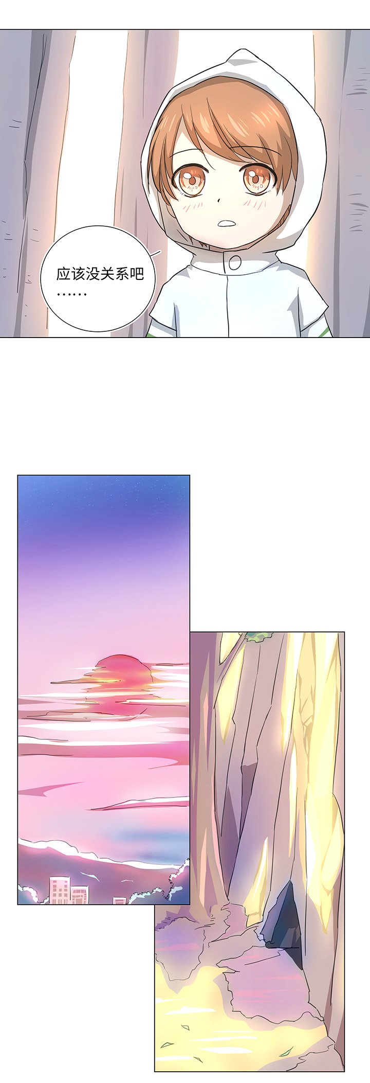 38 在荒岛上