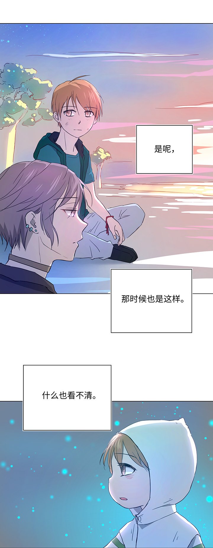 38 在荒岛上