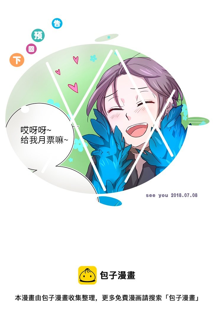 38 在荒岛上