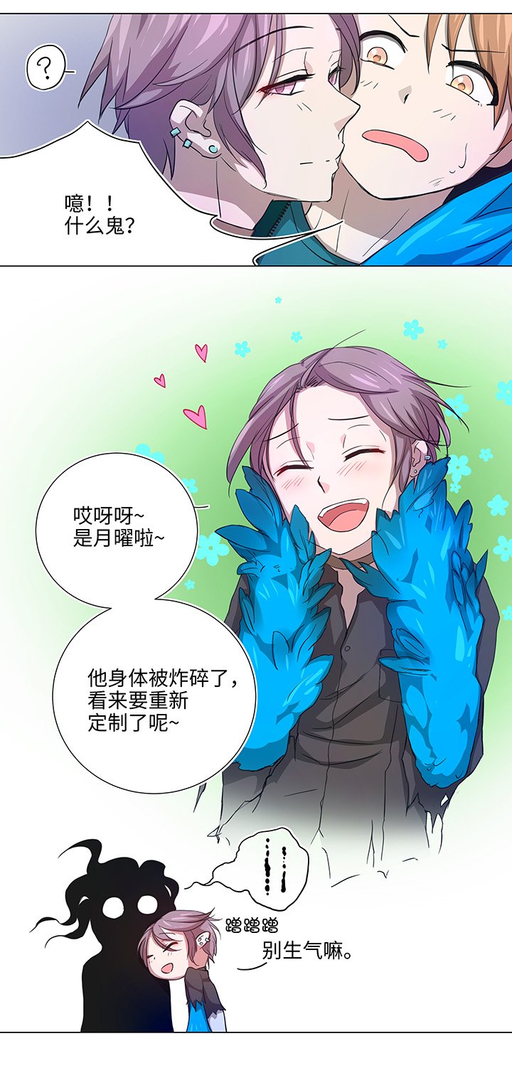 39 遇袭