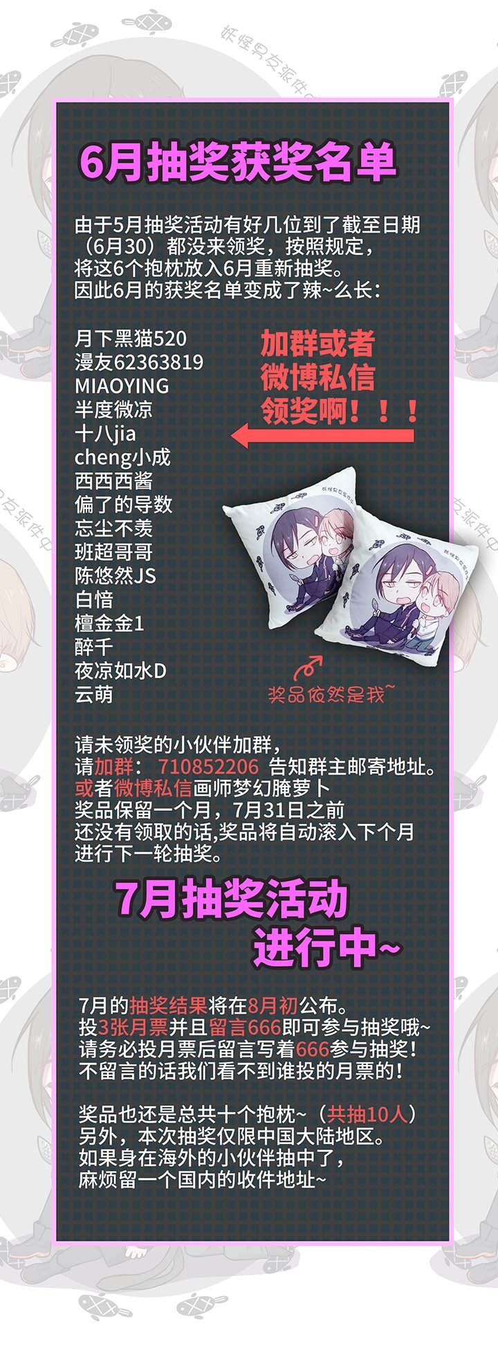 39 遇袭