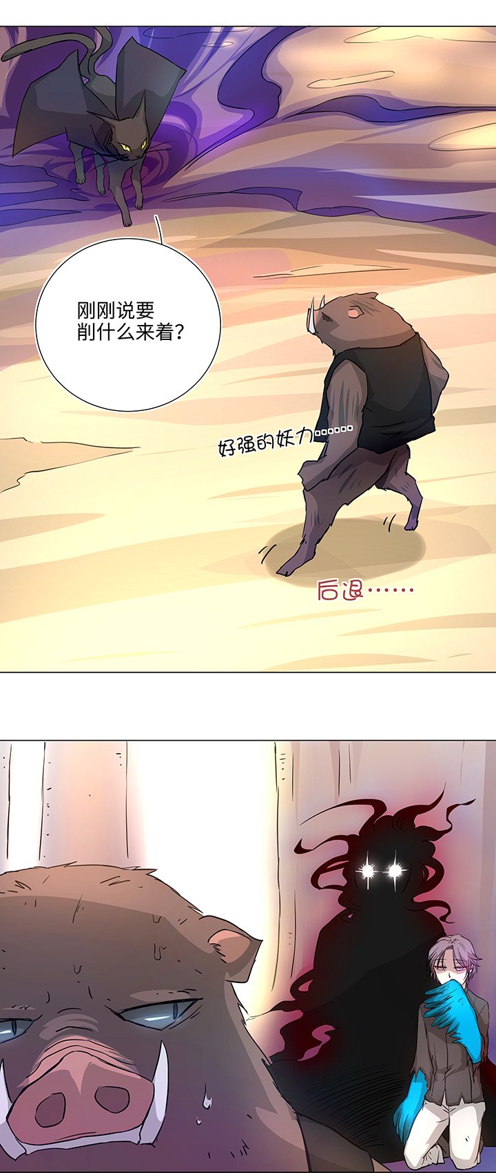 40 不再抱一会儿吗？