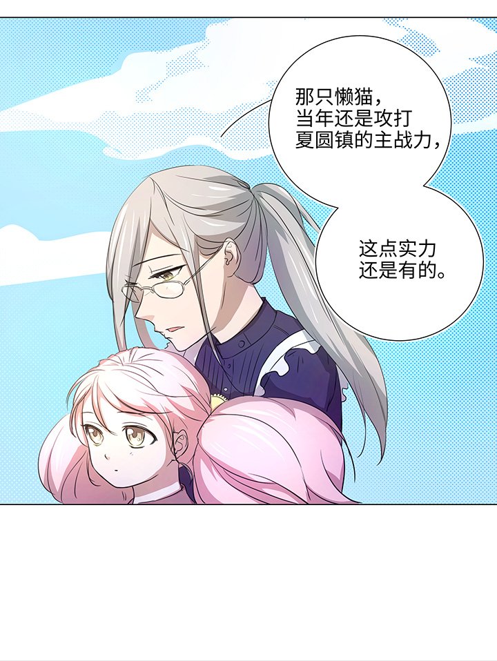 41 六十年前
