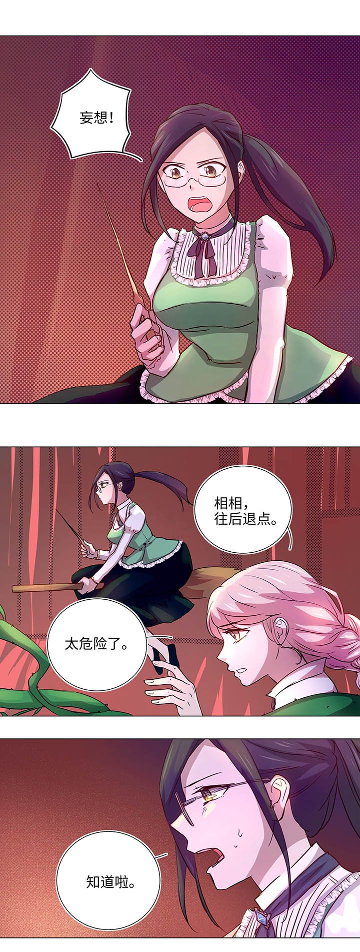 41 六十年前