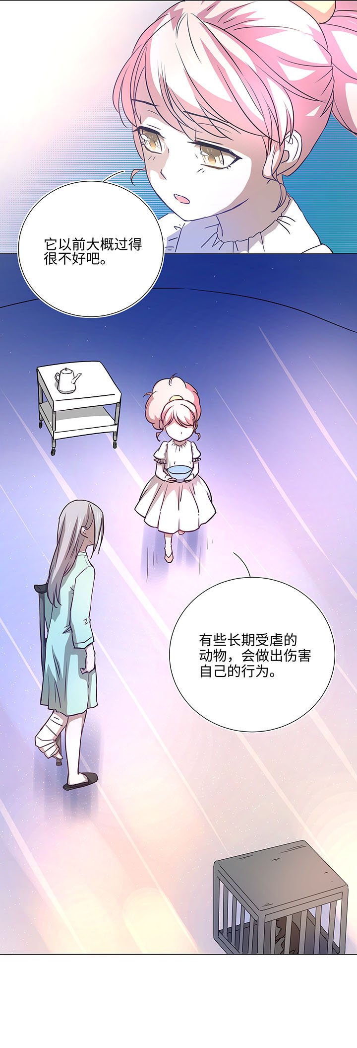 42 妖怪速递的第一个员工