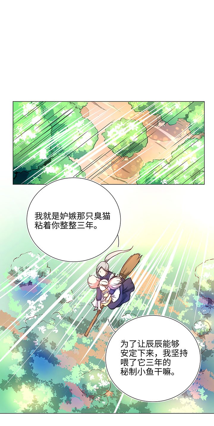 42 妖怪速递的第一个员工