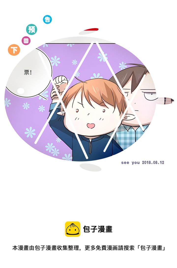 43 探望