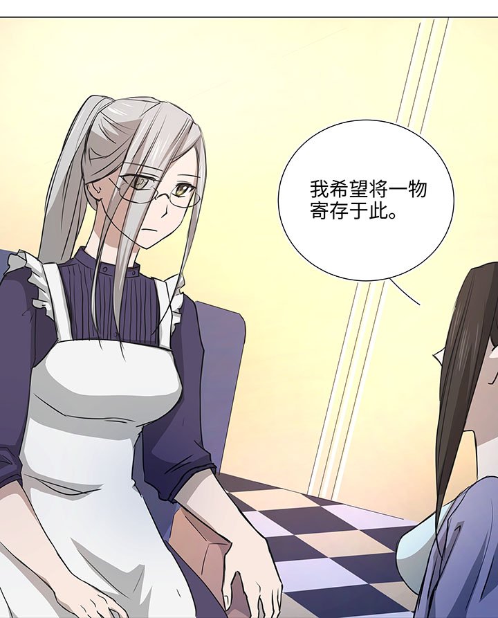 44 族长的委托