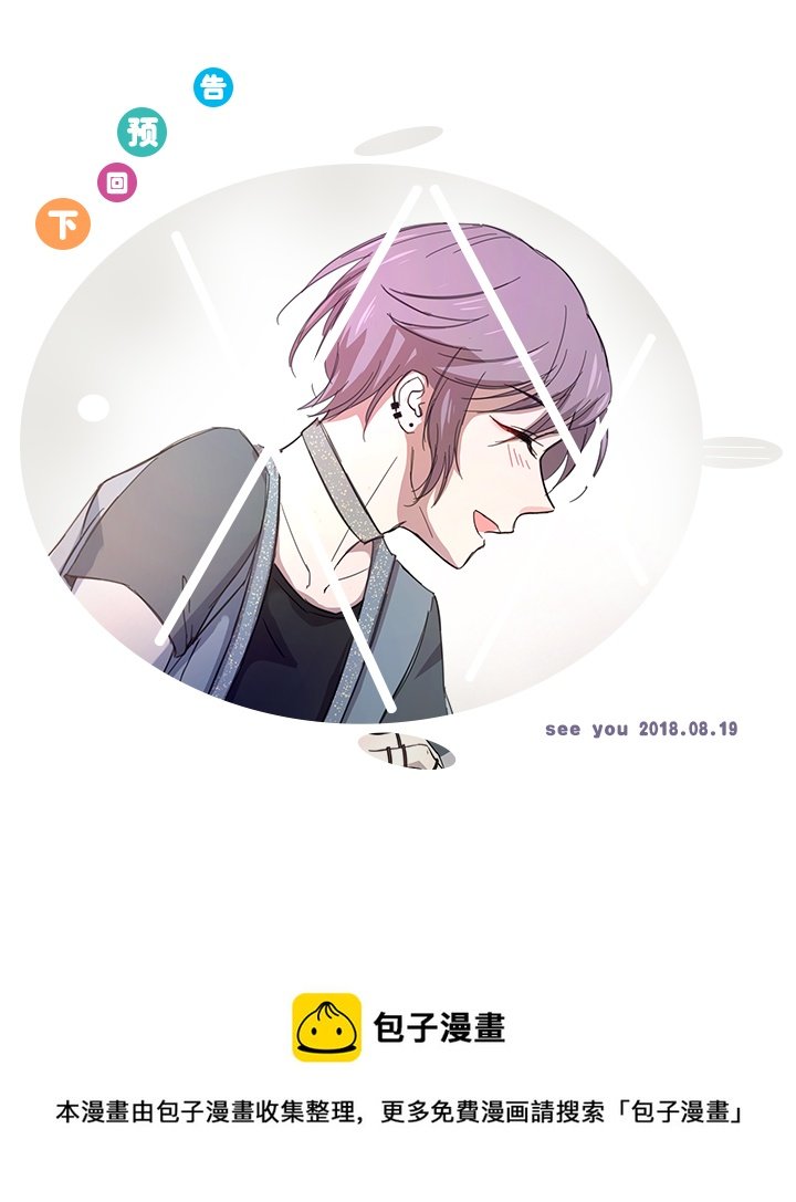 44 族长的委托