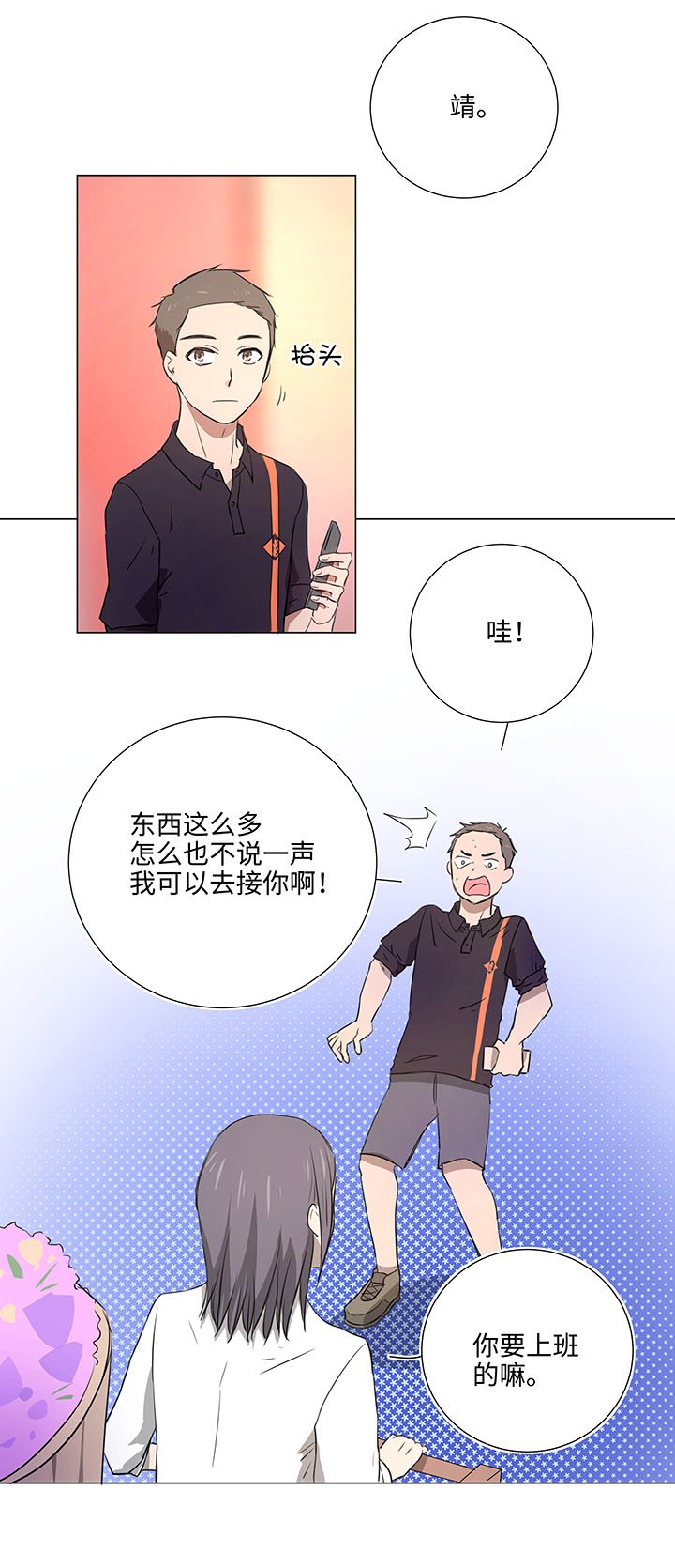 45 镇上的来客