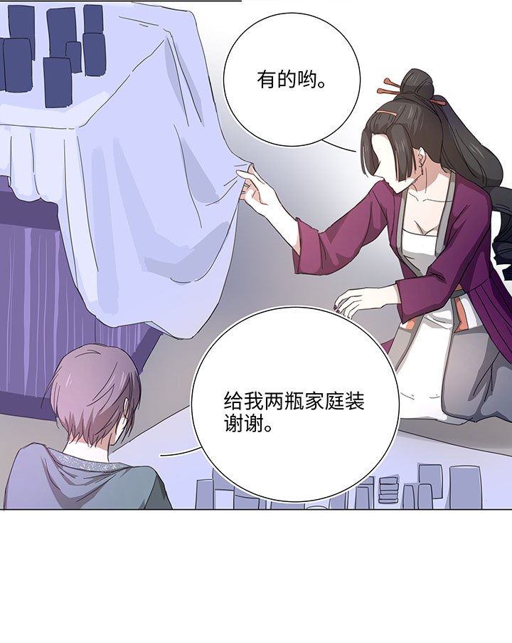 45 镇上的来客