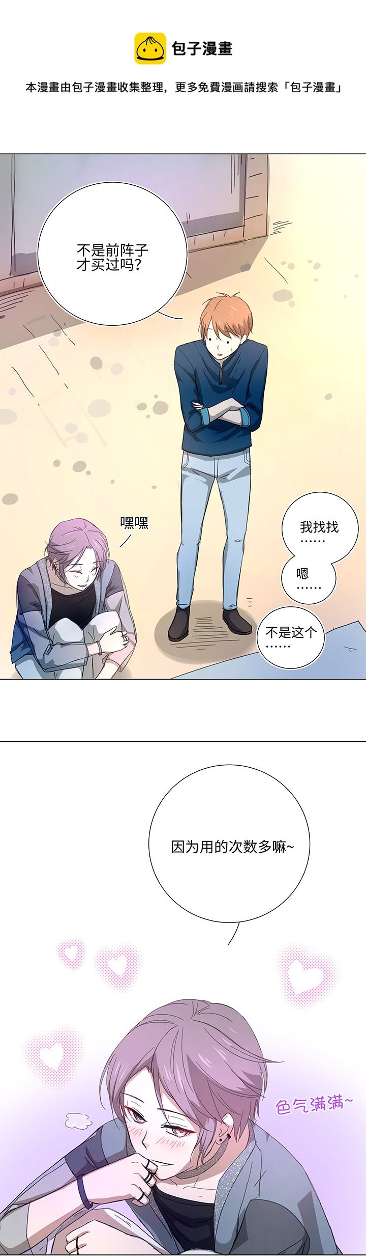 45 镇上的来客
