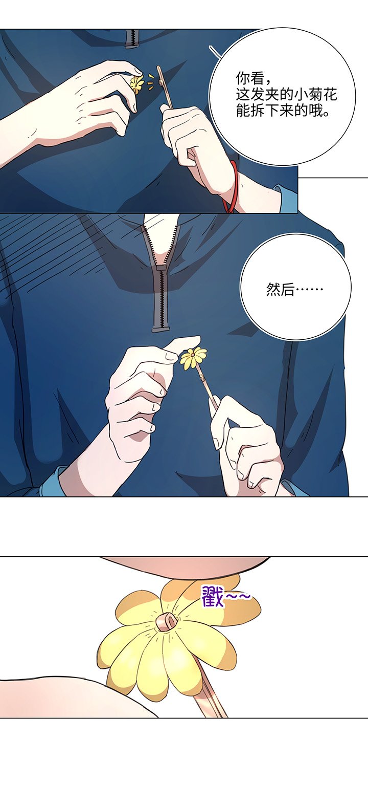 46 小菊花