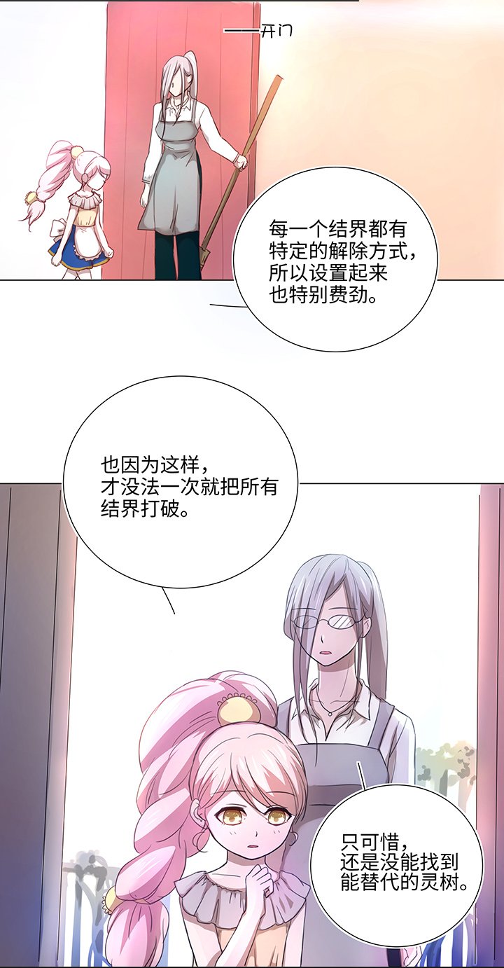 47 让我替代他……