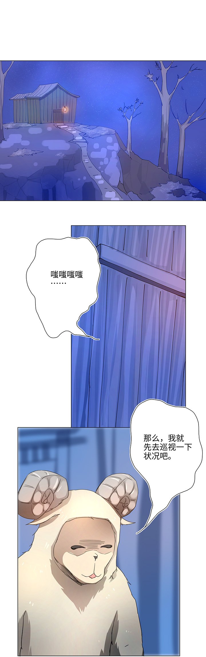 47 让我替代他……