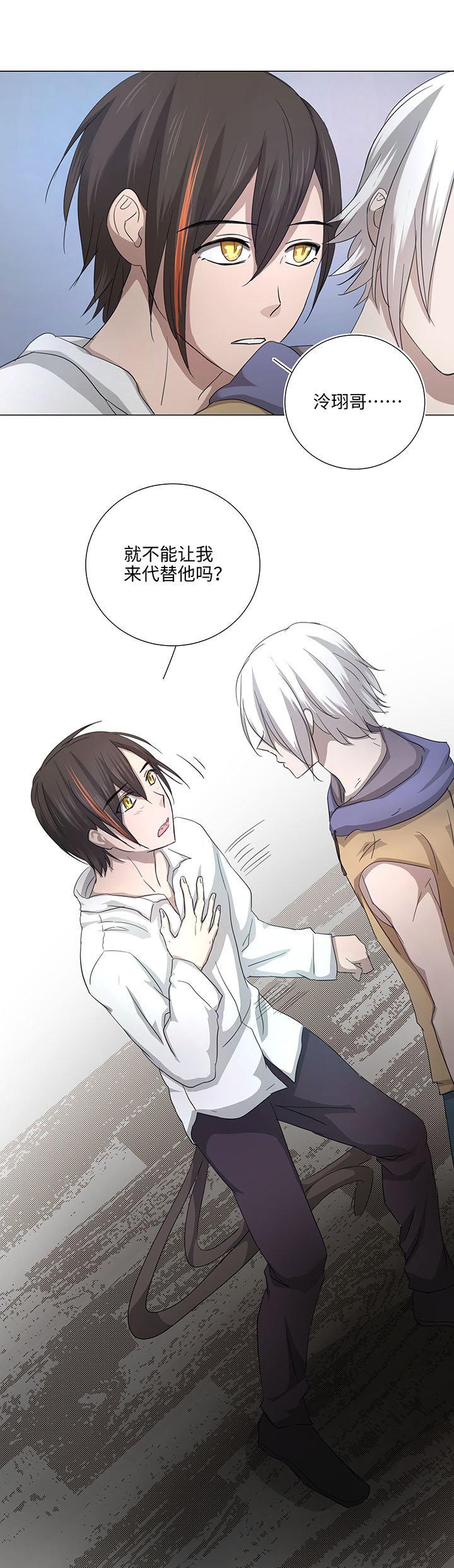 47 让我替代他……