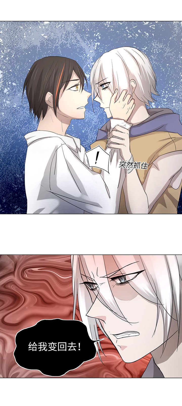 47 让我替代他……