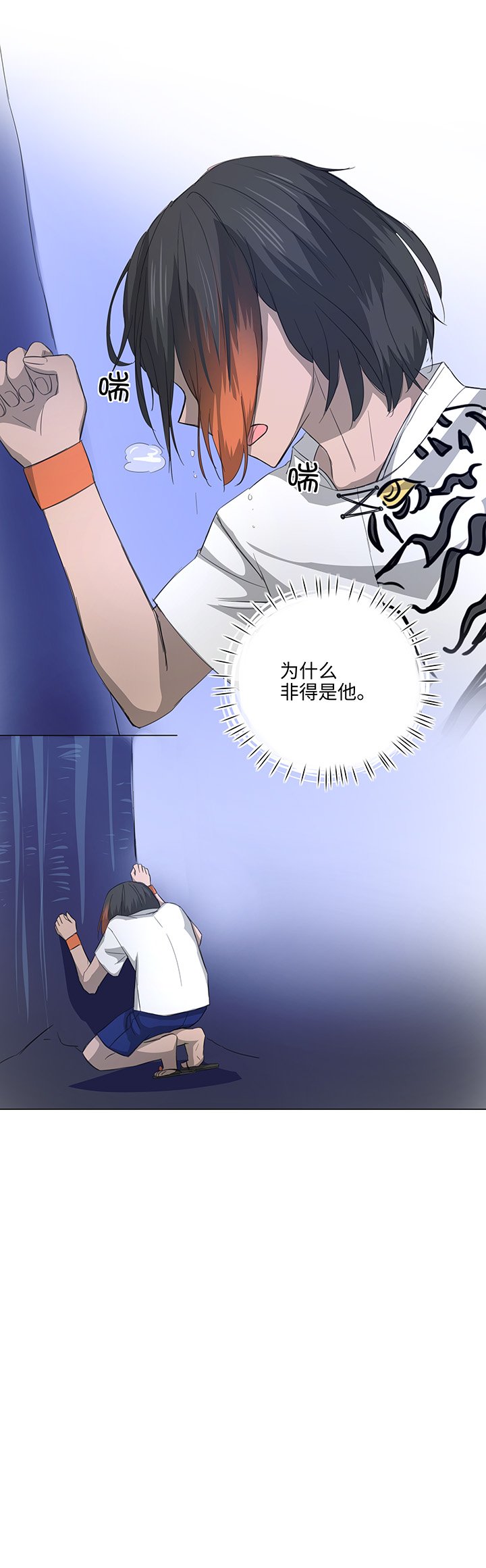 47 让我替代他……