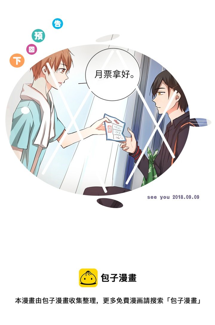 47 让我替代他……