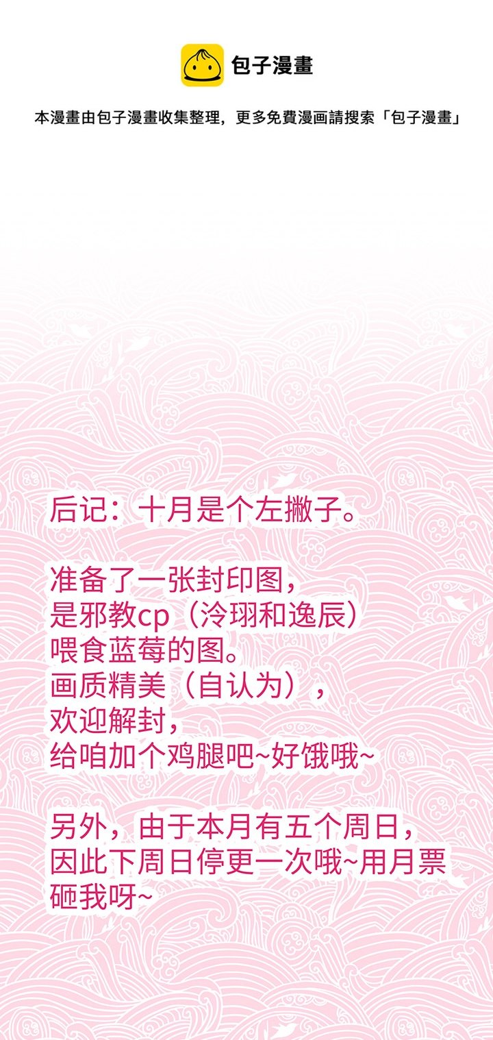 48 生日快乐