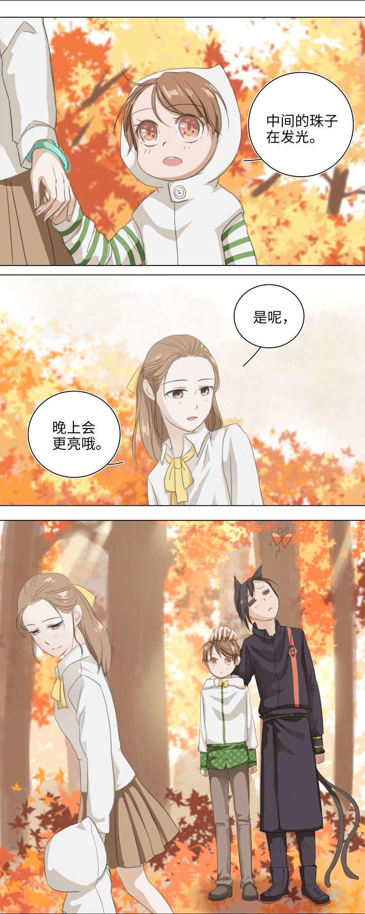 04 被盗的手镯②