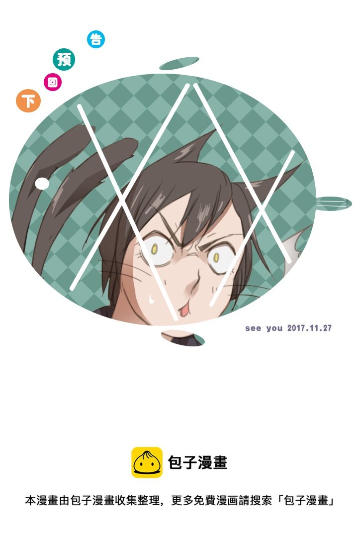 04 被盗的手镯②