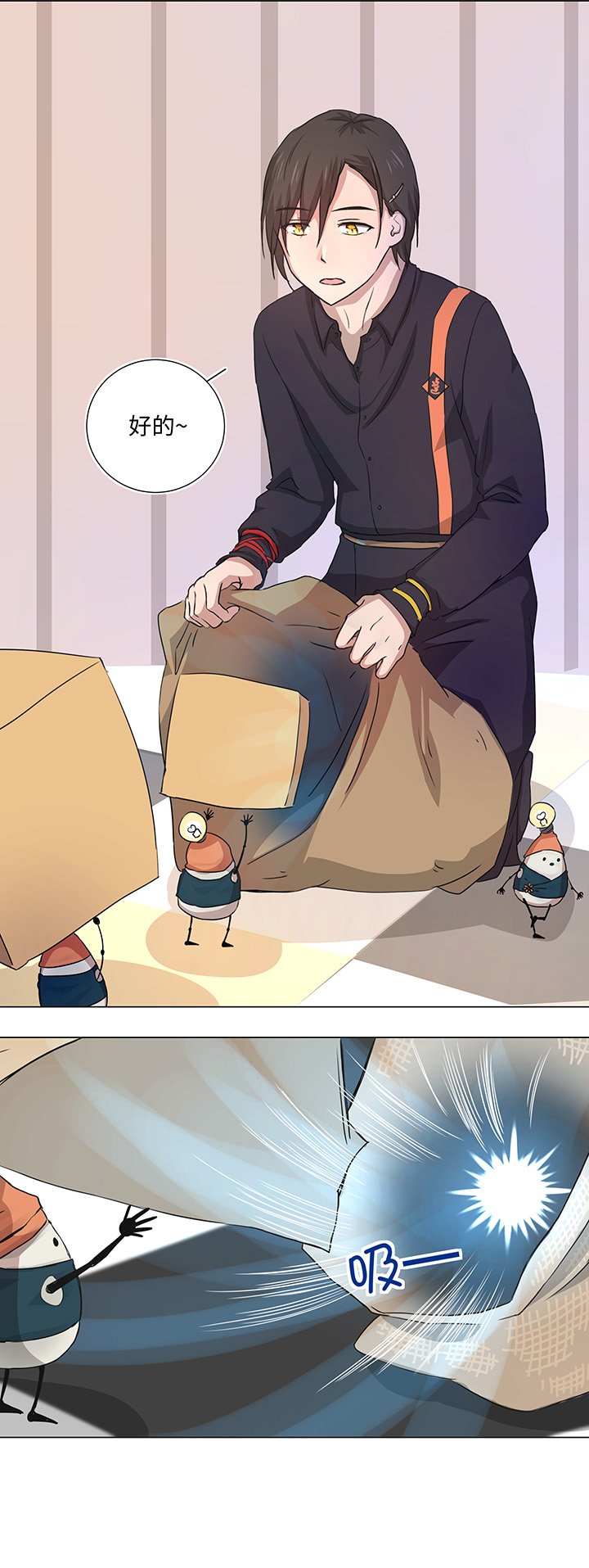 49 有点尴尬