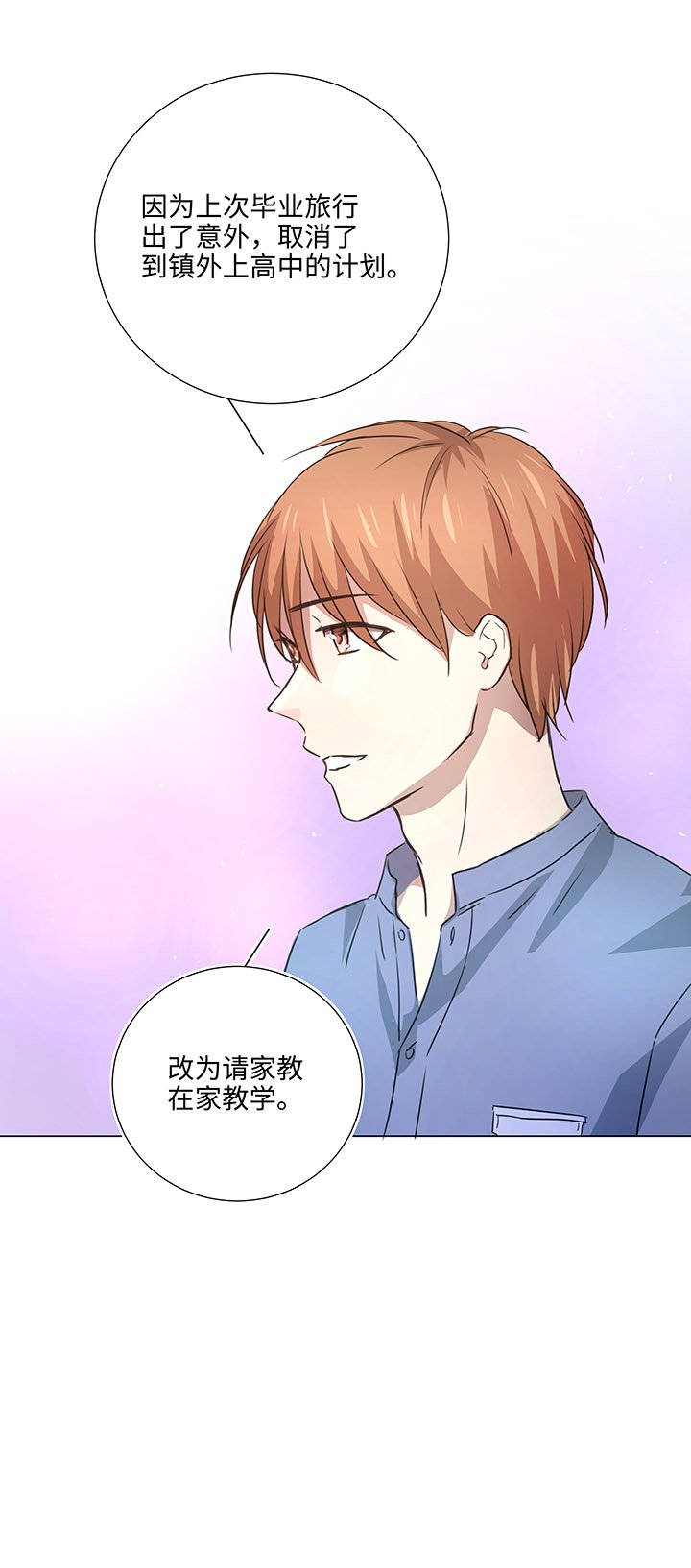 49 有点尴尬