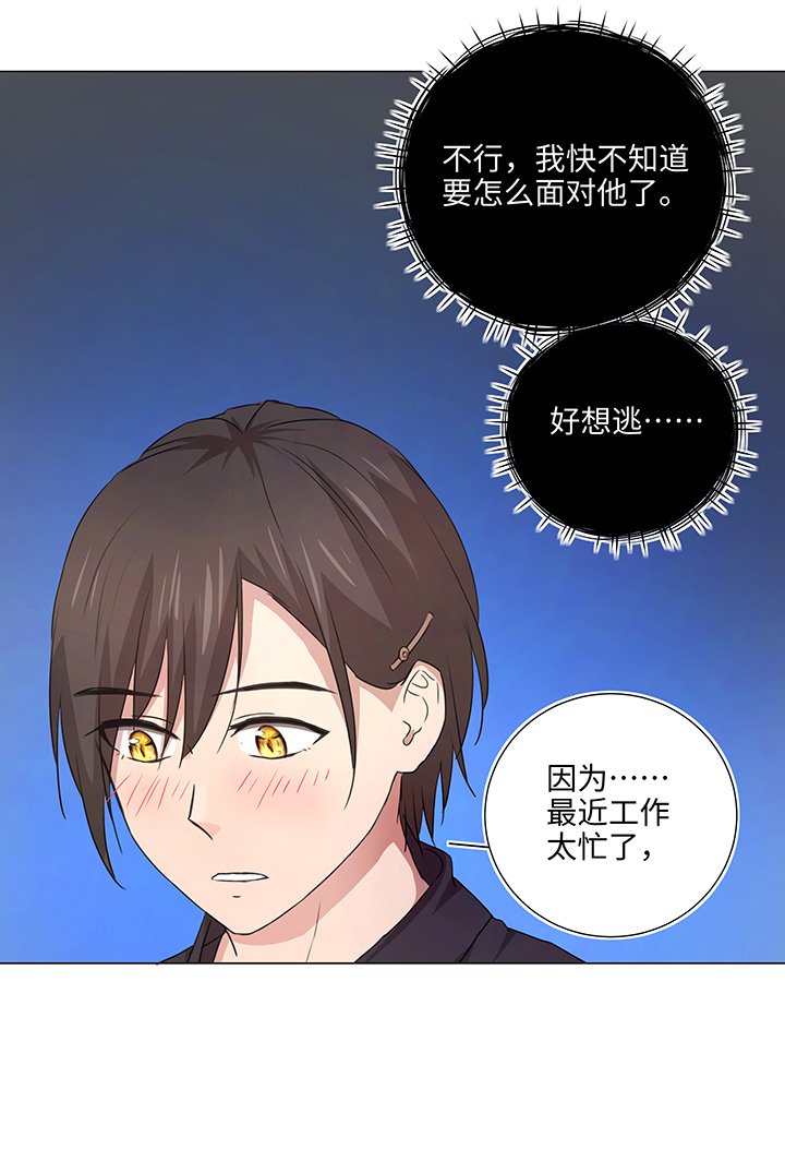 49 有点尴尬
