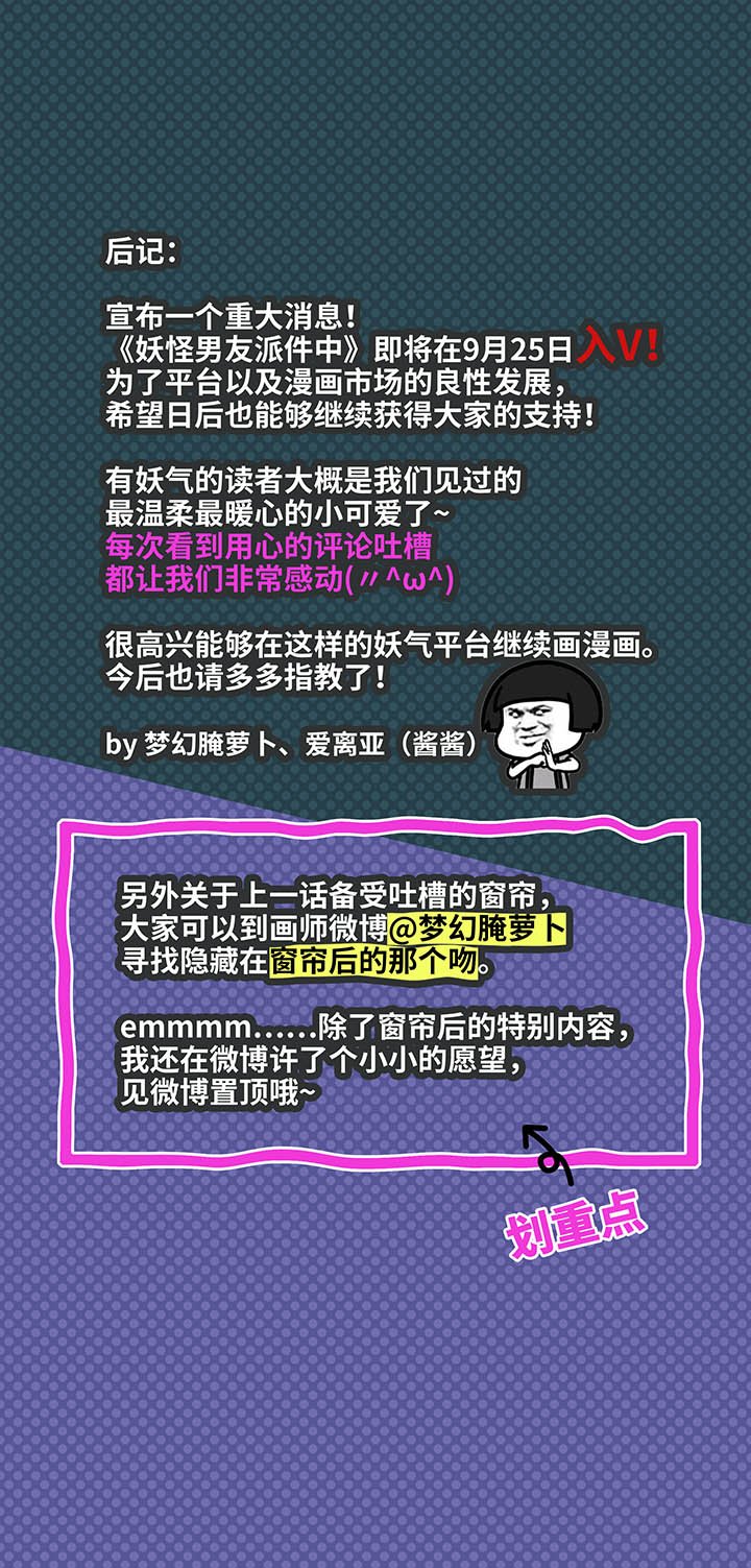 49 有点尴尬