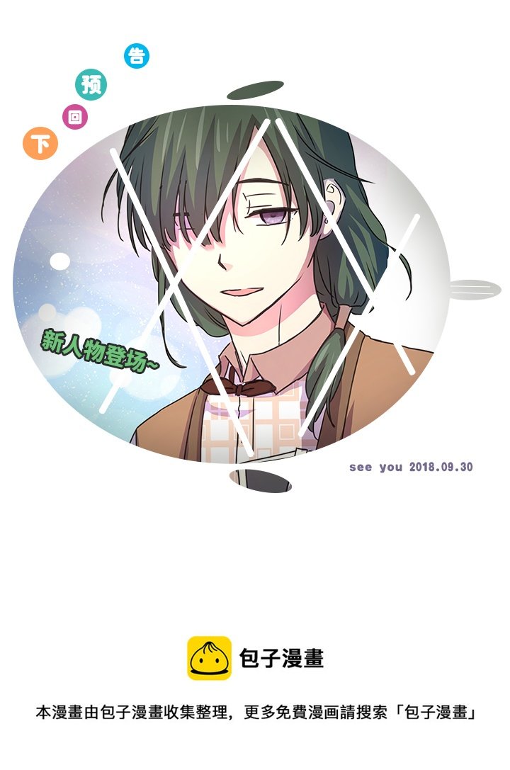 49 有点尴尬